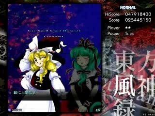 Sucking at Touhou (MoF pt 3)