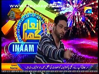 Inaam Ghar Plus p6