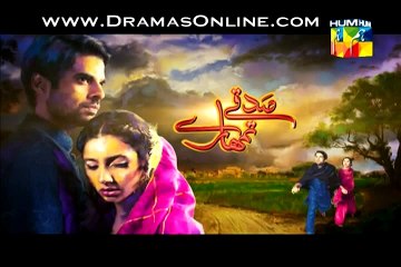 Sadqay Tumhare Episode 19 full