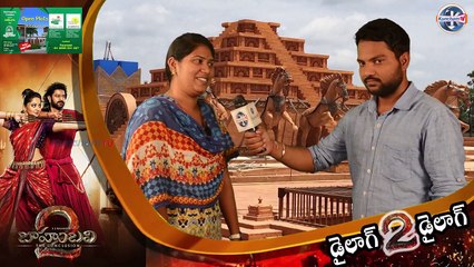 Bahubali 2 Dialogue Contest on KUNCHAM TV 🎬