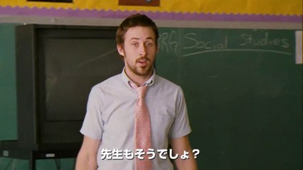 『ラ・ラ・ランド』などのライアン・ゴズリング主演！映画『ハーフネルソン』予告編