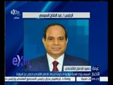 #غرفة_الأخبار | السيسي يؤكد أهمية مواصلة الحكومة لإجراءات الإصلاح الاقتصادي لخفض عجز الموازنة