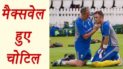 Champions Trophy 2017: Glenn Maxwell gets Injured, hit on the helmet while batting | वनइंडिया हिन्दी