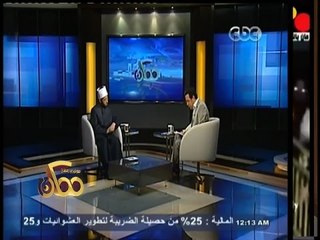 #ممكن | حوار خاص مع الشيخ أسامة الأزهري حول " الفتاوي الجنسية "