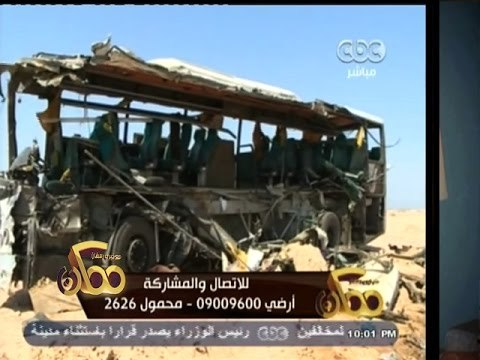 #ممكن | وفاة 33 شخص وإصابة أخرين في حادث تصادم أتوبيسين بشرم الشيخ