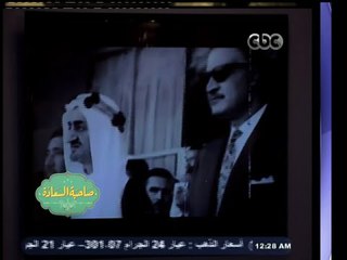 #صاحبة_السعادة | فيديو تاريخي لـ بطولة الدورة الرياضية العربية عام 1964