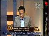 #ممكن | وزير العدل يتبرع لــ 