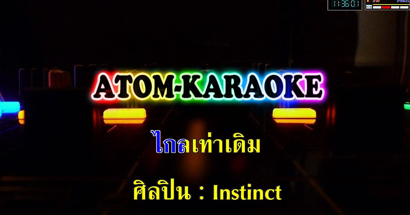 test midi 250560