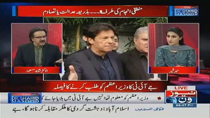 Imran Khan Ko Giriftaar Karne Ki Tayari...