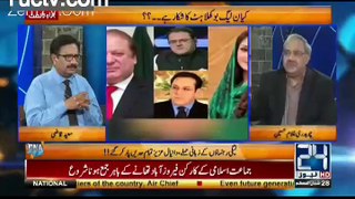 Maryam Nawaz Sharif Ke Saath Kia Hone Wala Hai..-- - Video Dailymotion