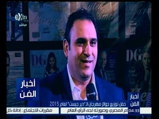 #أخبار_الفن | شاهد…مفاجأة أكرم حسني في الموسم الجديد لأبو حفيظة