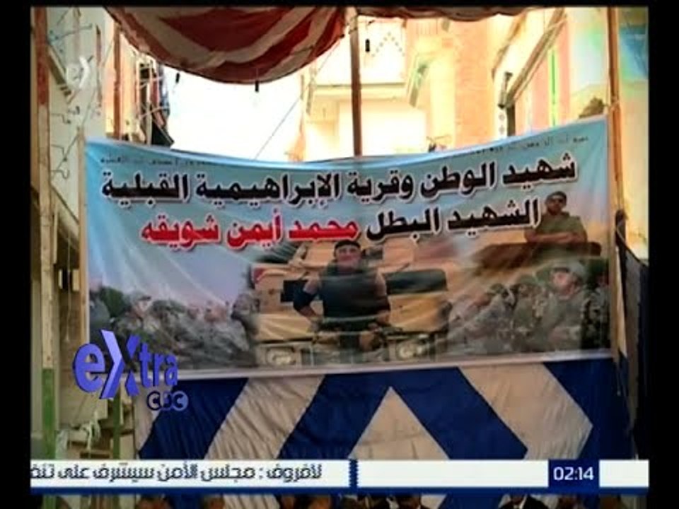 #غرفة_الأخبار | كاميرا أكسترا تلتقي أسرة الشهيد المجند “محمد أيمن” في دمياط