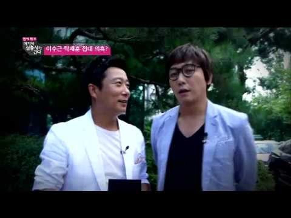 불법 도박 혐의 '이수근,탁재훈' 첫 재판 [여기자 삼총사가 간다 16회]