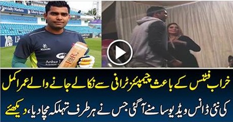 Dubai Umar Akmal New Dance in United Arab Emirates
