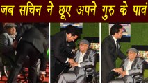 Sachin Tendulkar touches coach Ramakant Achrekar's feet before premier | Filmibeat