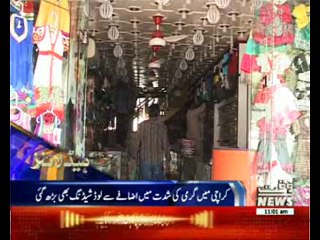 Waqtnews Headlines 11:00 AM 25 May 2017
