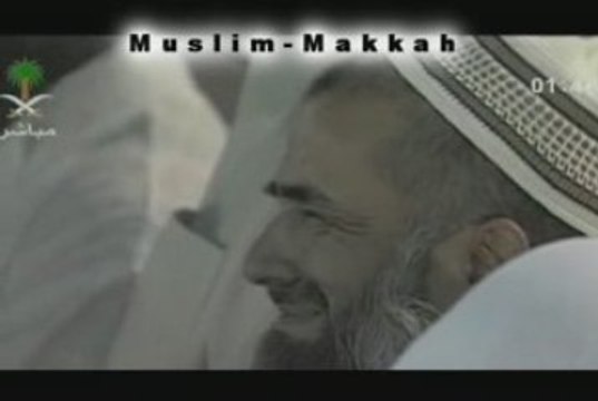 Shuraim recitation emouvante 2007