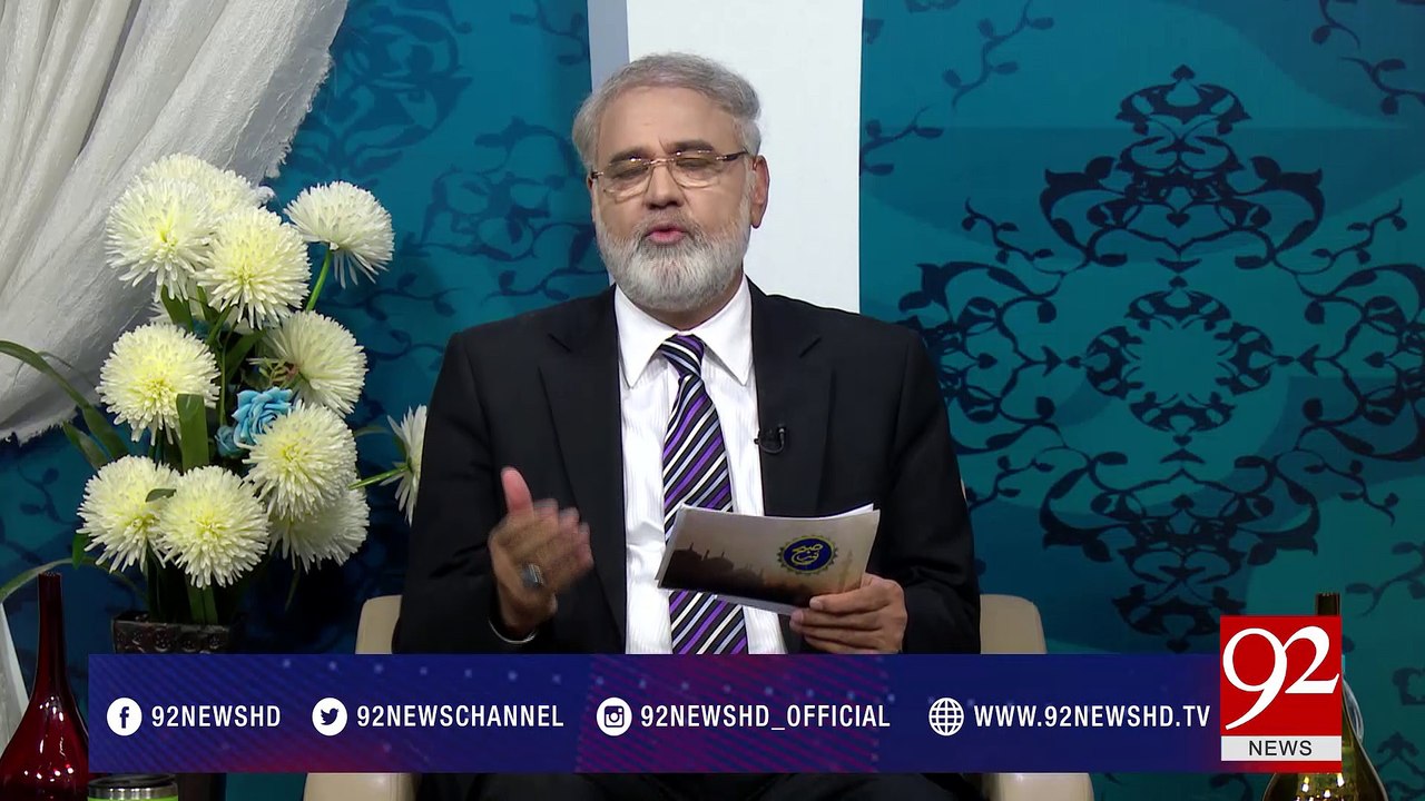 Quote of the day | Hazrat Ali Razi Allah Anho | Subh e Noor 25-05-2017 - 92NewsHDPlus