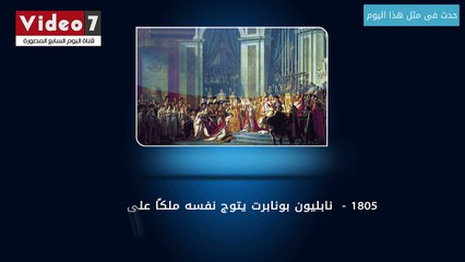 حدث فى مثل هذا اليوم.. إسرائيل تنسحب من العريش وتعيدها إلى مصر بموجب كامب ديفيد