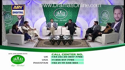 How Much Money CM Punjab Shahbaz Sharif Donated For Shahid Afridis Foundation