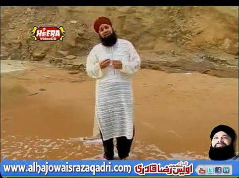 Mujhe Dar Pe Phir Bulana Madani Madine Wale by Owais Raza Qadri