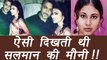 Salman Khan's Mouni Roy DRASTIC makeover from older Days | FilmiBeat