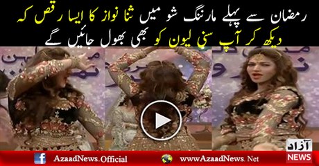 Sana Nawaz Dancing In Morning Show..