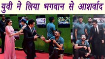Sachin: A Billion Dreams: Yuvraj Singh touches Sachin Tendulkar's feet | Filmibeat