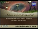 Sourate 59 AL-HASHR {Basfar,Siddiqi}Le Coran Complet,traduction en français سورة الحشر
