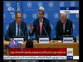 #غرفة_الأخبار | عاجل...بيان مشترك لوزيري الخارجية الامريكي والروسي والمبعوث الاممي الى روسيا