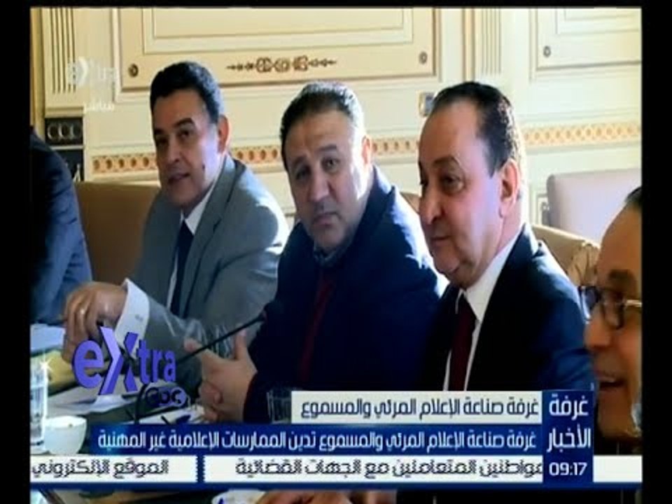 #غرفة_الأخبار | غرفة صناعة الإعلام المرئي والمسموع تدين الممارسات الإعلامية غير المهنية