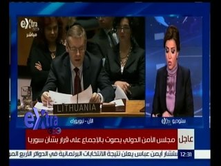 #غرفة_الأخبار | تحليل لتصويت مجلس الامن الدولي على قرار بشأن سوريا مع #ريهام_إبراهيم
