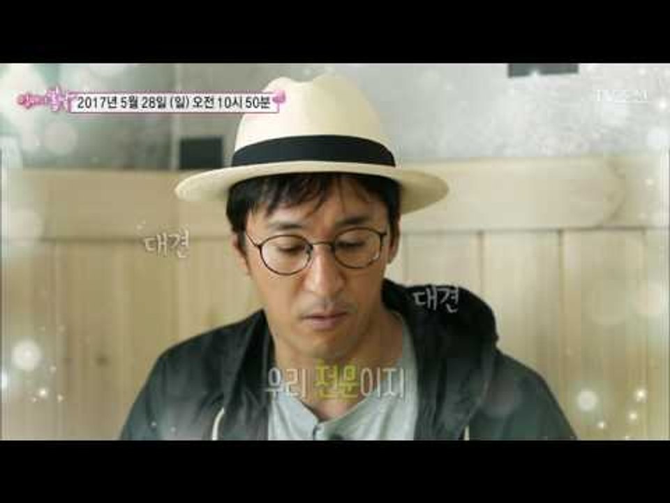 내 친엄마 같은 할머니 복연엄마_엄마의 봄날 90회 예고