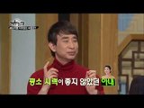 배우자를 사로잡는 비법은? [대찬인생 49회]