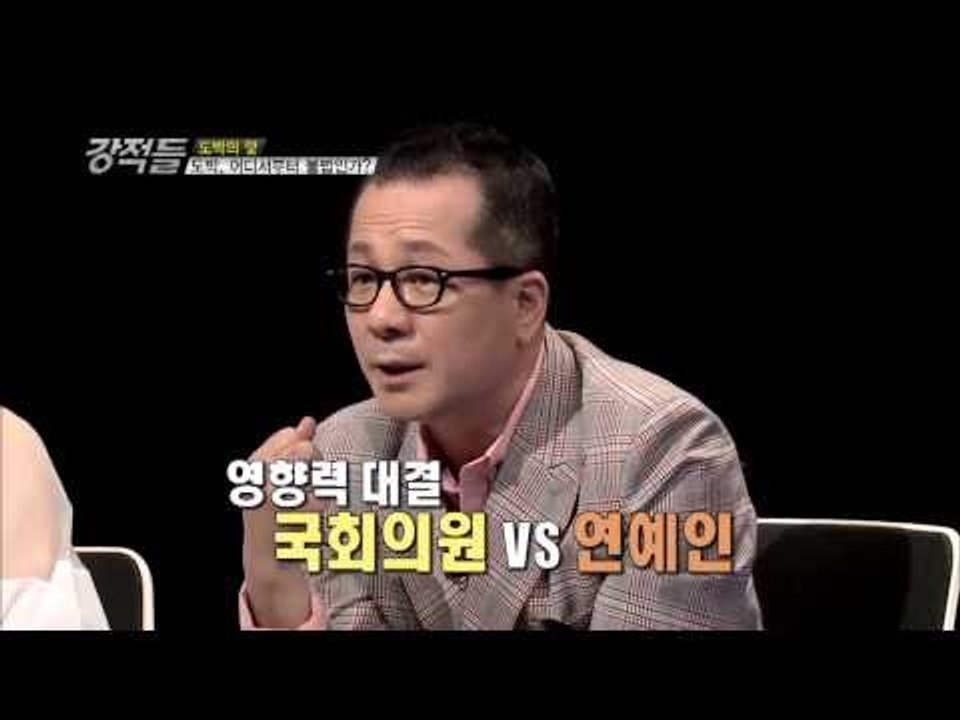 도박, 어디부터 불법인가? [강적들7회]