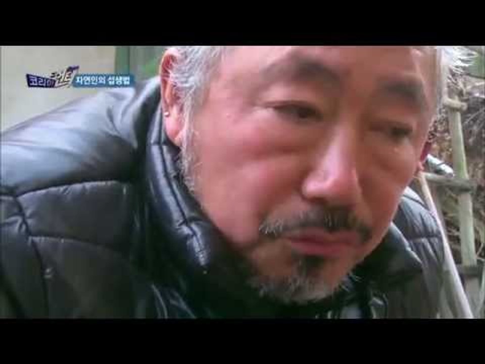계룡산 괴짜 자연인이 떴다? [코리아헌터53회]