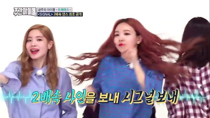 170524 TWICE 2X faster version 'SIGNAL'