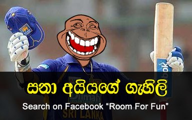 Sanath Jayasuriya murders RP Singh '26 off 1 over' 664406 vs India 2008 Asia Cup Final