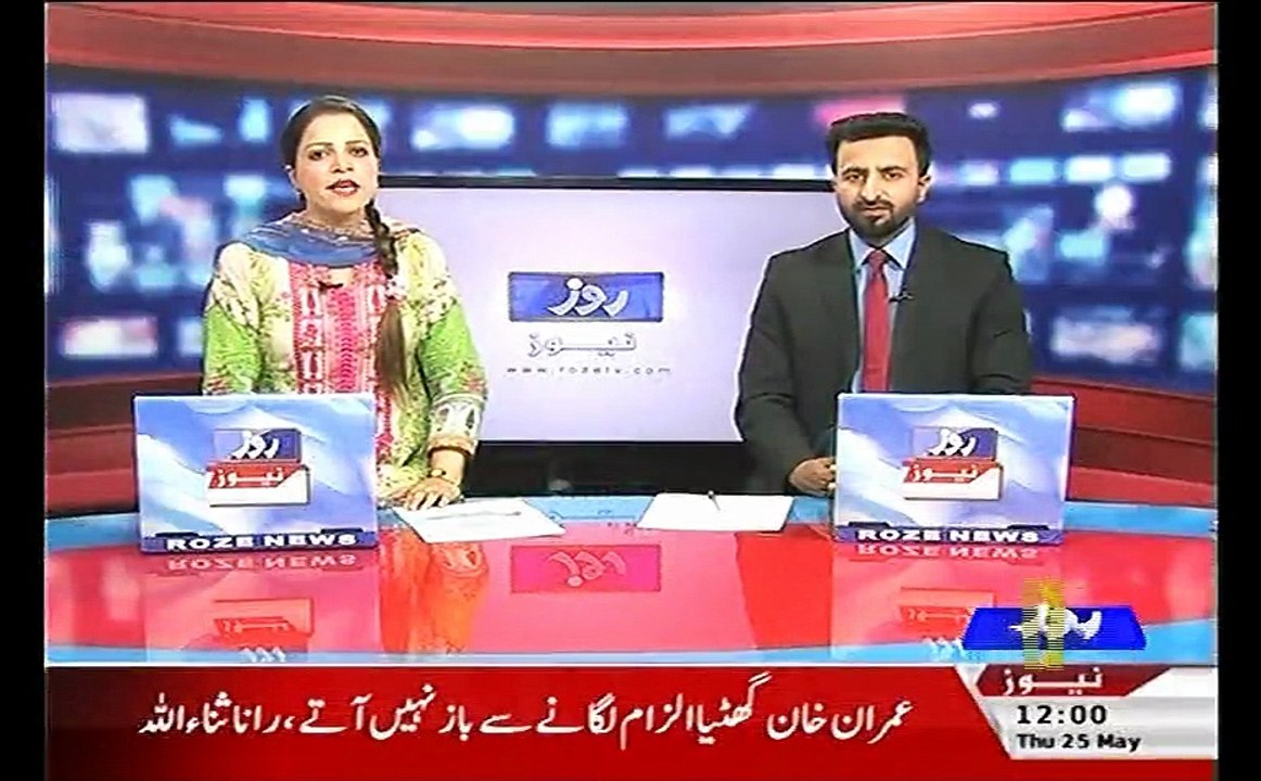 Headline 12 PM 25 May 2017 Roze News