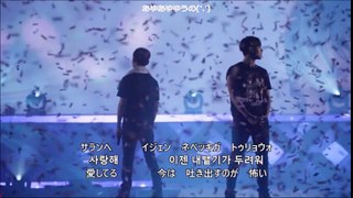 How Are You  ～第6集　『Catch Me』～