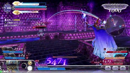DISSIDIAFINALFANTASY　Exdeath