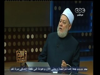 #والله_أعلم | الحلقة الكاملة 18 اغسطس 2014 | الستر وأحكامه