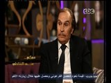 #معكم_منى_الشاذلي | نجيب محفوظ في عين عزت العلايلي | الجزء الأول