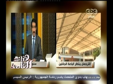 #هنا_العاصمة | أخر تطورات عملية نقل الباعة الجائلين لجراج الترجمان