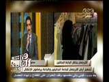 #هنا_العاصمة | مجدي الجلاد للمسئول عن نقل الباعة الجائلين للترجمان 