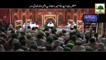 Great Ameer Muawiya - Shan e Hazrat Ameer e Muawiya - First Islamic Admiral