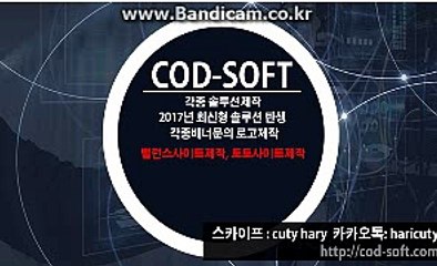 #토토사이트제작,토토솔루션,토토제작,토토창업,자동마감토토솔루션,사설토토제작,토토프로그램【방문 :문의시 알려드려요】【카톡haricuty 스카이프cuty hary】