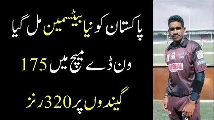 302 Runs On 175 Balls IN ODI Cricket Match