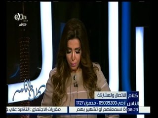 كلام الناس | حوار حول استخدام كروت ممغنطة لطلاب جامعة القاهرة | الجزء الاول
