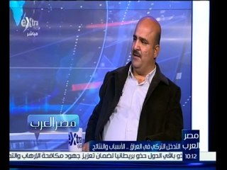 #مصر_العرب | الحلقة الكاملة 17 ديسمبر 2015 | الاسباب والنتائج للتدخل التركي في العراق